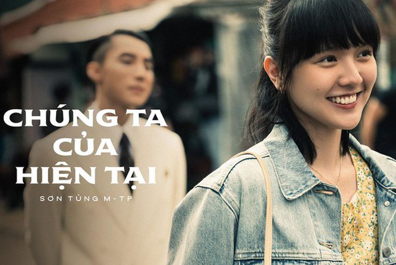 Hải tú là ai